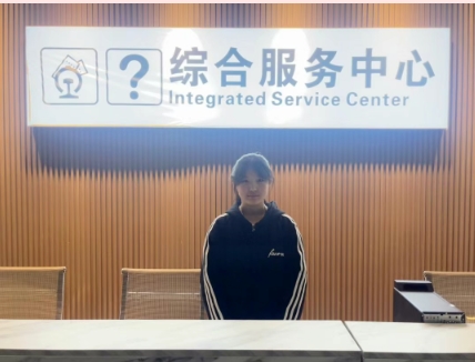 微信截图_20251027144037