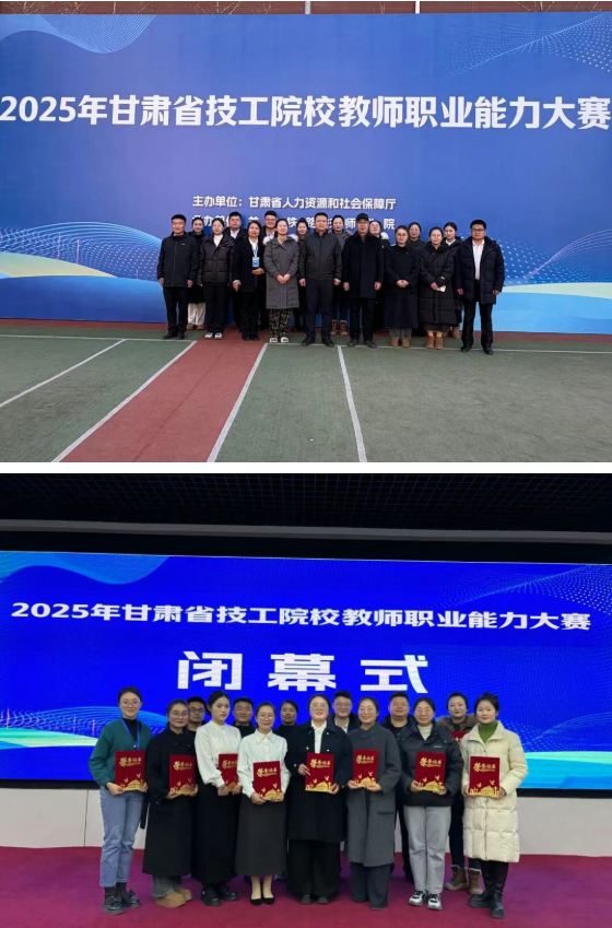 ScreenShot_2025-12-12_090045_494