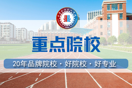甘肃北方技工学校 2026春季学籍预注册火热开启！锁定优质专业，锚定职业未来