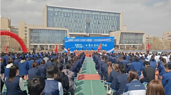 今朝砺剑 决战高考 | 2026届高考备考冲刺动员大会