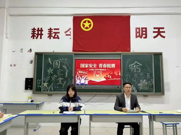 国家安全 青春挺膺 | 校团委开展全民国家安全教育日主题团日活动