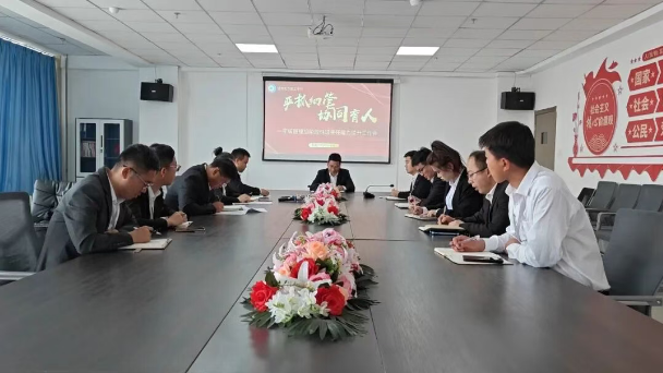 研思笃行 | 凝心聚力共研讨 赋能管理促提升 